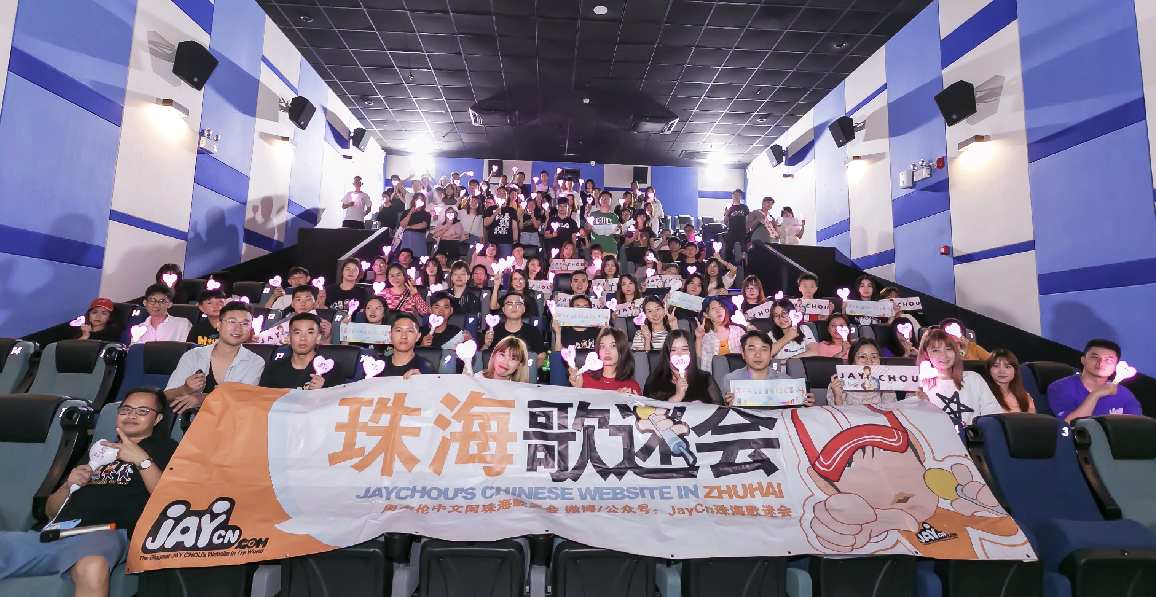 【11.07】JayCn20周年站庆-珠海歌迷会
