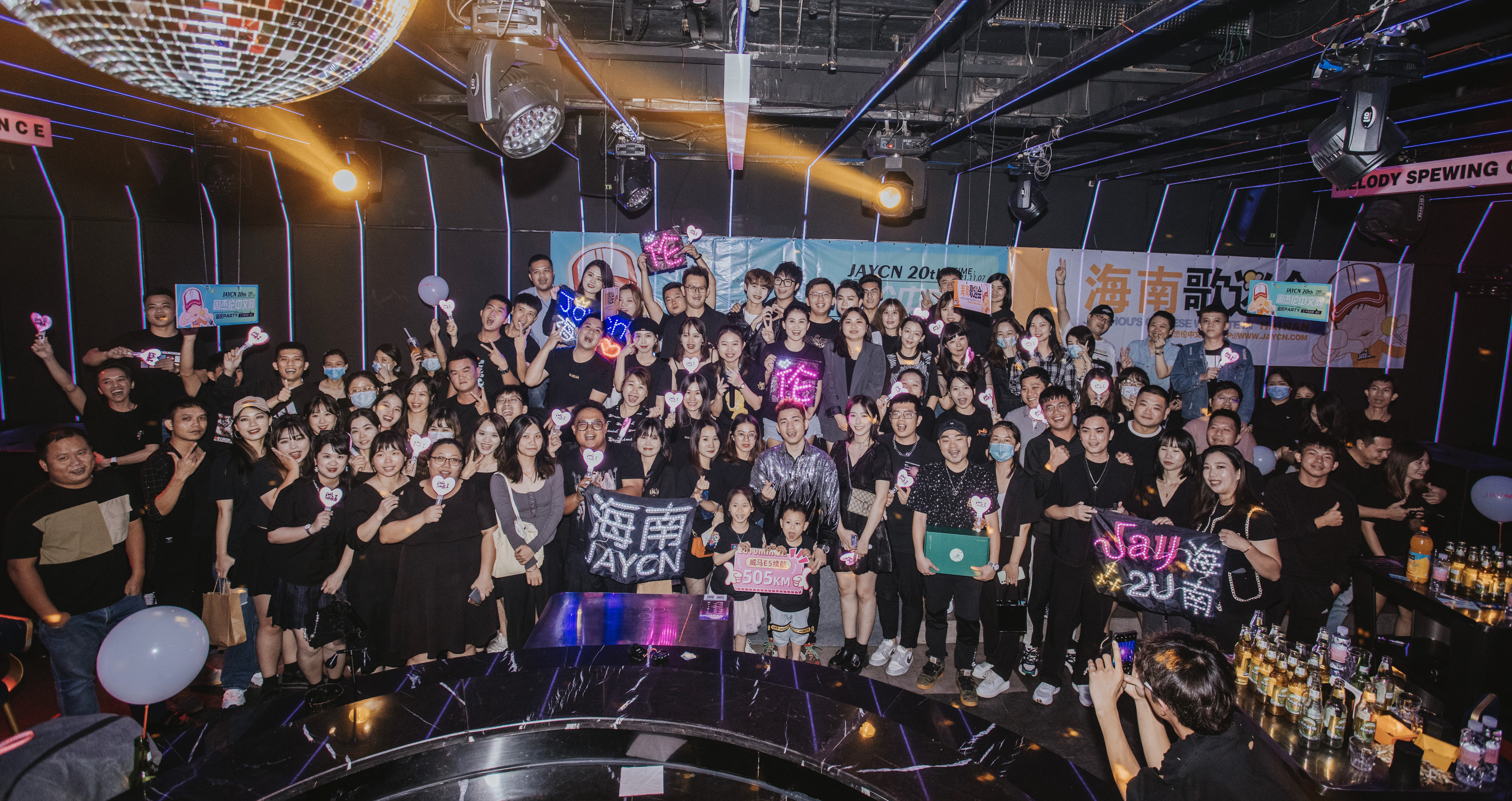 【11.07】JayCn20周年站庆-海南歌迷会