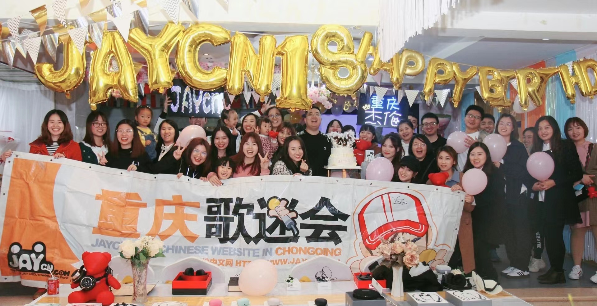 JayCn20周年站庆-重庆歌迷会